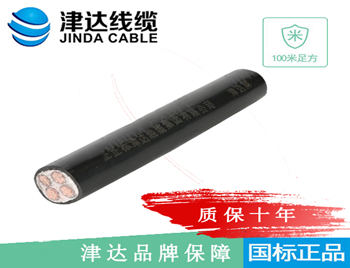 YJV 交聯(lián)聚乙烯絕緣聚氯乙烯護套電力電纜 1150㎡